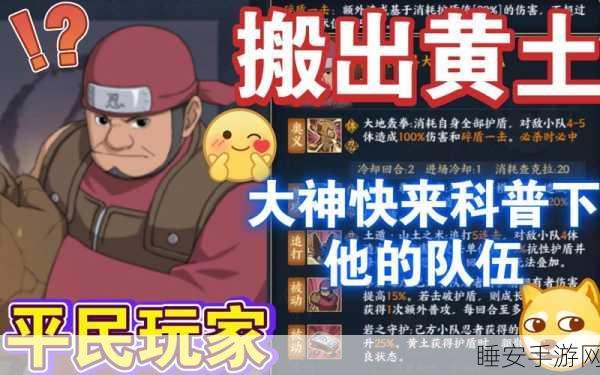 火影忍者OL为何创号仅能选联盟区?深度解析与玩家热议