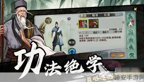 剑侠传奇无敌版震撼发布,沉浸式武侠冒险RPG手游,等你来战!