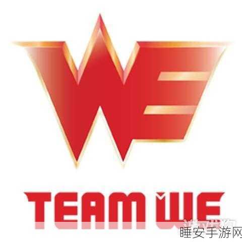 WCA英魂之刃ALL-STAR邀请赛直播指南,精彩对决不容错过!