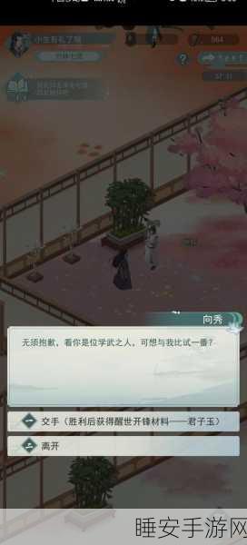 江湖悠悠,揭秘竹林七贤传奇,探寻宝藏奖励全攻略