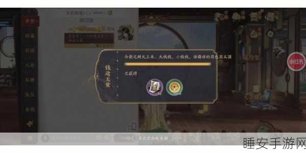 花亦山心之月,揭秘那些鲜为人知的隐藏成就与达成攻略