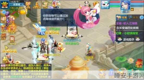 萌宠来袭!神武手游狐小萌捕捉攻略大揭秘