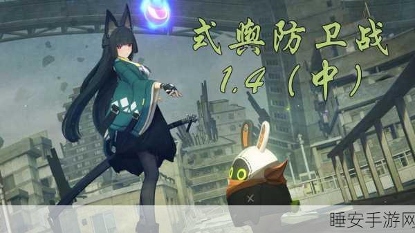 绝区零体验服最新下载,动作战斗盛宴,抢先体验未来游戏趋势