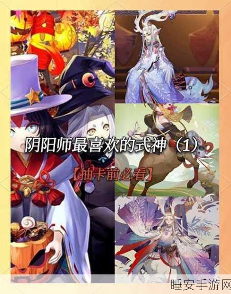 阴阳师百闻牌深度剖析,小鹿男「森之守」卡牌效果与实战应用
