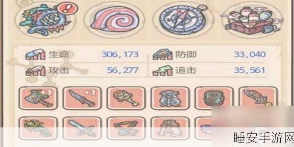 手游秘籍大揭秘,打造最强蜗牛中的顶级防御——坚固圆盾合成攻略