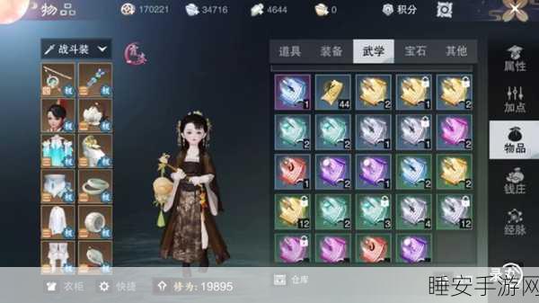 一梦江湖破阵子装备速成秘籍,全方位攻略大揭秘