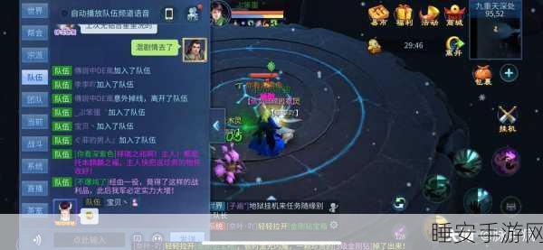 倩女幽魂手游深度探索,揭秘木作葛布获取攻略