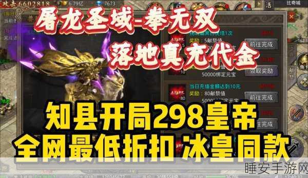 精致画面震撼来袭!高爆传奇沙城屠龙手游下载全攻略