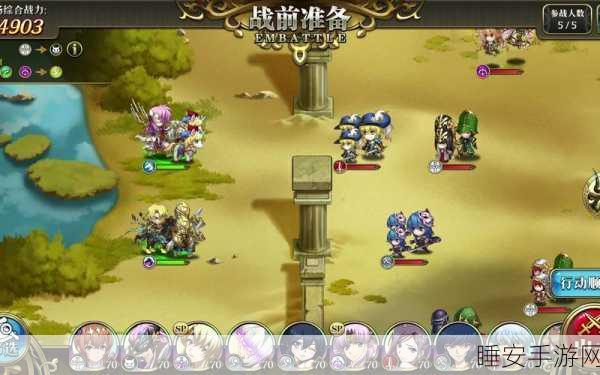 梦幻模拟战手游,打造无敌战略大师阵容全攻略