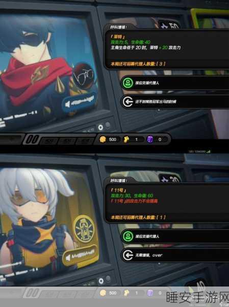 绝区零迷轨夜谈,揭秘孤独检票员身后门的通关秘籍