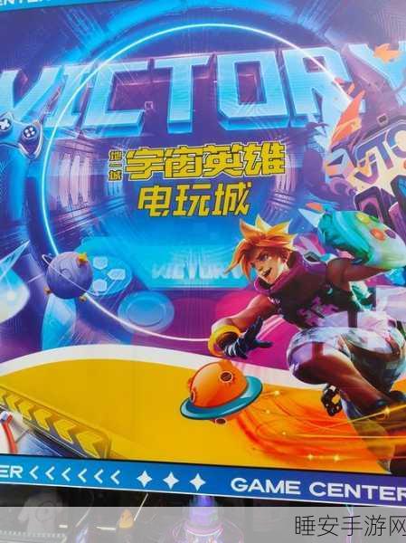 绝区零维序者特化型音擎深度玩法揭秘,掌握音波之力,主宰战场节奏