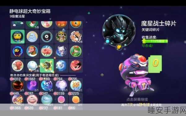 球球大作战,解锁稳定观战技巧,尽享精彩对决瞬间