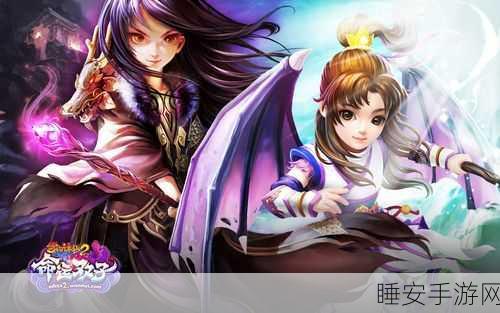 梦幻诛仙新挑战,仙师试炼阵法全解析与精彩赛事预告