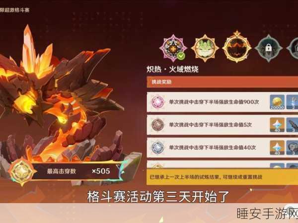 原神千门虚舟终极解锁秘籍,秘境探险全攻略,挑战你的冒险极限!