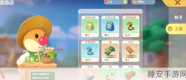 摩尔庄园手游虫灾任务深度攻略,全面解析,守护庄园绿意盎然