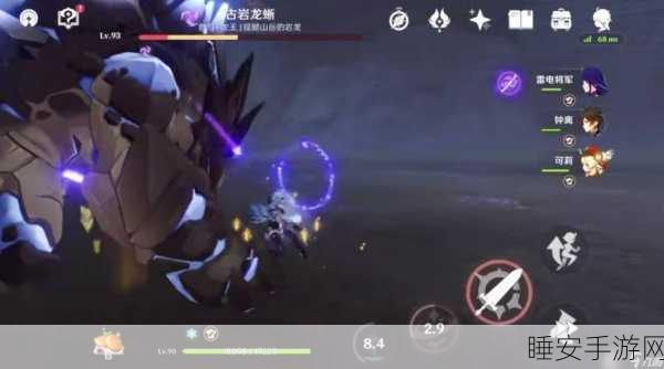 解锁原神古岩龙蜥遗迹,全面攻略与实战技巧揭秘