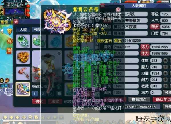 梦幻西游手游,狮驼岭技能全揭秘,物理群攻王者实战风采展示