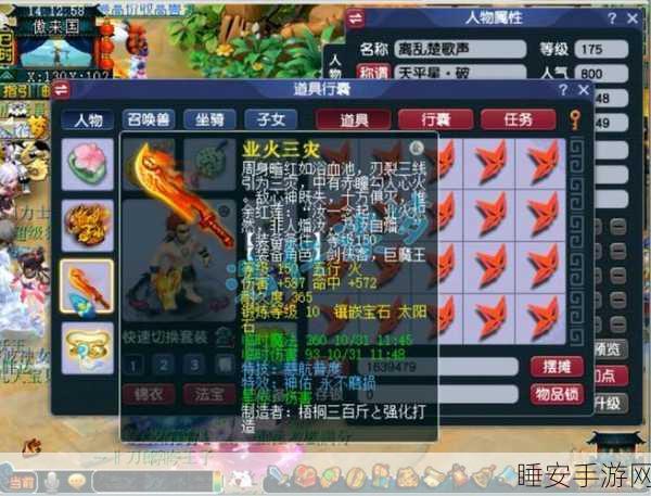 梦幻西游手游,狮驼岭技能全揭秘,物理群攻王者实战风采展示
