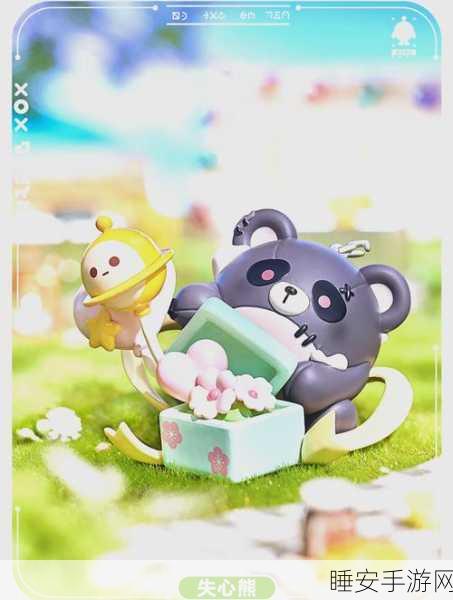 蛋仔派对失心熊盲盒,解锁温暖与逃离的双重惊喜