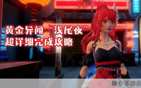 龙族幻想升级全攻略,解锁高效升级新路径