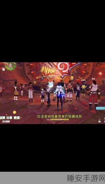 原神探索揭秘,海上盛珠钿二楼登顶攻略大公开!