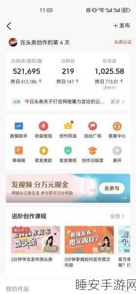艾尔多战记,遣散英雄收益最大化攻略与实战技巧揭秘