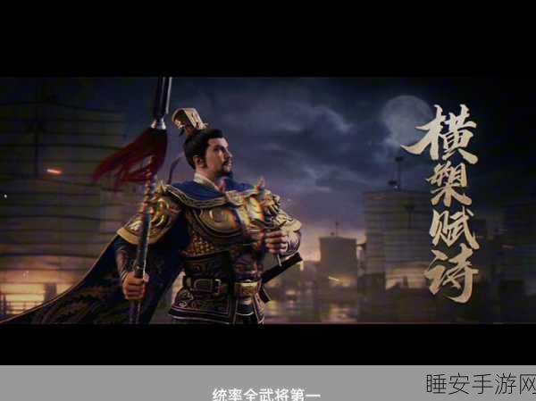 三国志战略版,乐进VS曹操,谁才是战场上的真正霸主?