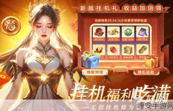 九天玄兵记手游下载-精品玄幻仙侠游戏