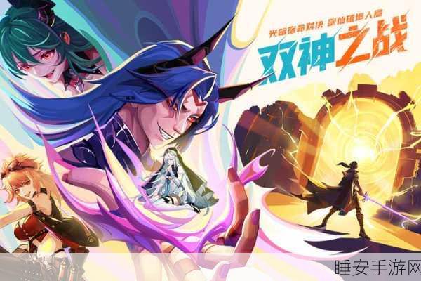 闪烁之光,全新动作角色扮演手游震撼上线,激战无限!