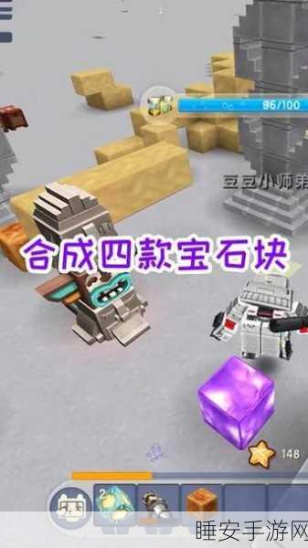 迷你世界新版本揭秘,掌握石巨人召唤术,赢取专属奖励!