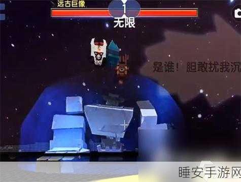 迷你世界新版本揭秘,掌握石巨人召唤术,赢取专属奖励!