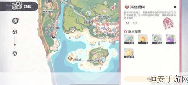 洛克王国奇幻探险赛,揭秘迷雾中的漂浮宫殿秘密路径