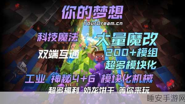 手游探索新纪元,我的世界生物ID全解析与探索大赛预告