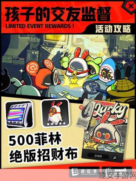 绝区零逃出生天满奖励攻略,新手快速上手与高效战斗技巧揭秘