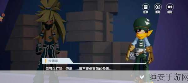 凹凸世界手游,信号过载应对策略全解析