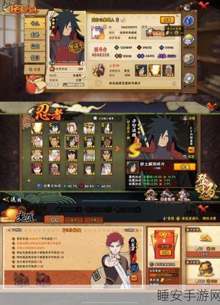 火影题材卡牌对决新游上线,元气少女火影战纪燃爆登场