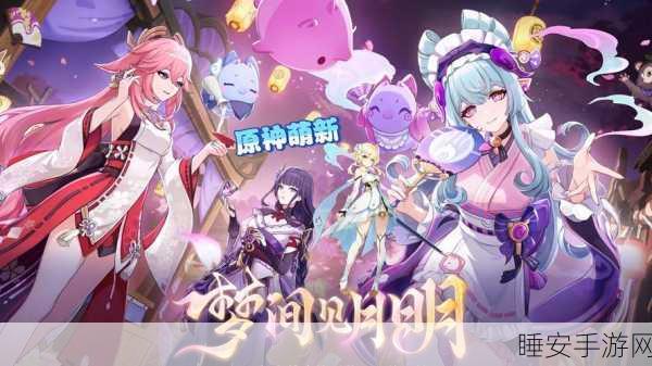原神幕后揭秘,从创意萌芽到游戏实现的非凡之旅