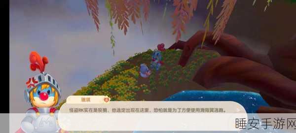 摩尔庄园手游深度攻略,轻松解锁卡斯跟随回家的秘密通道