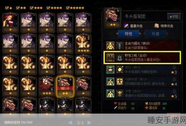 DNF阿拉德谋略战第二季,顶尖阵容搭配与深度策略玩法全攻略
