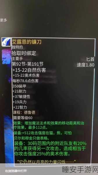 艾尔登法环战术神器,乌龟盾深度解析与实战应用