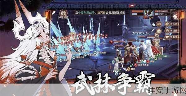 2025神雕侠侣手游大揭秘,古墓武林秘籍全面升级,攻略详解助你称霸江湖