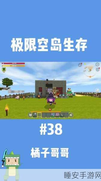 迷你世界攻略,解锁硫磺砖栅栏合成秘籍,打造梦幻家园新防线