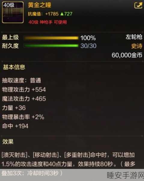 DNF手游斧头外观大比拼,紫色蓝色谁最炫?