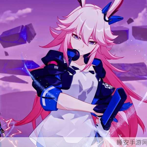崩坏3八重古村新玩法深度解析,二次元少女激战背后的独特魅力