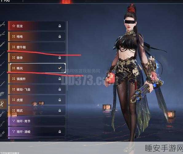 永劫无间深度攻略,98000幻丝速刷技巧大揭秘,助你称霸竞技场