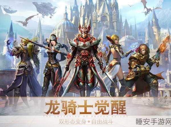 永恒天尊手游震撼上线,仙侠对战新纪元,决战九天之巅