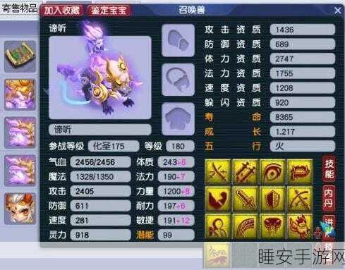梦幻西游神虎宠物深度解析,性价比与实战表现如何?