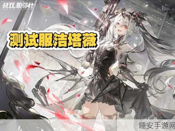 战双帕弥什辅助机对决,霜誓VS庭霓,谁才是你的最佳拍档?
