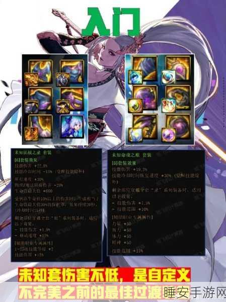 地下城与勇士,揭秘黑铁装备的神秘面纱与战斗价值