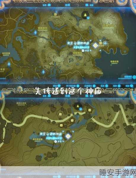 探秘二之国2,亡灵之国地藏石头位置全解析